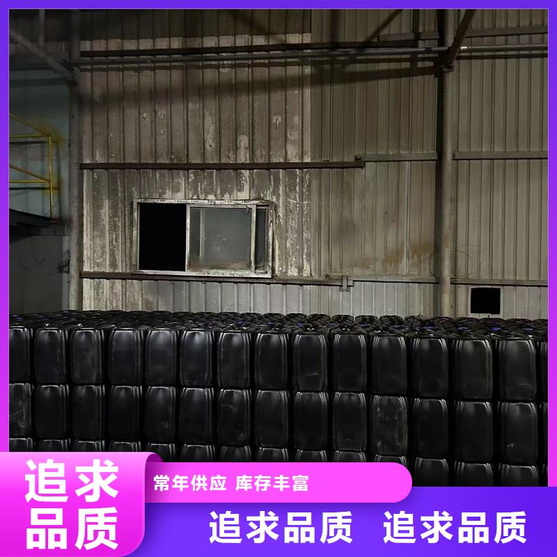 太阳能防冻液厂家锅炉防冻液