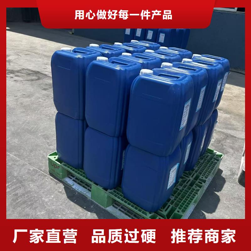 中央空调防冻液