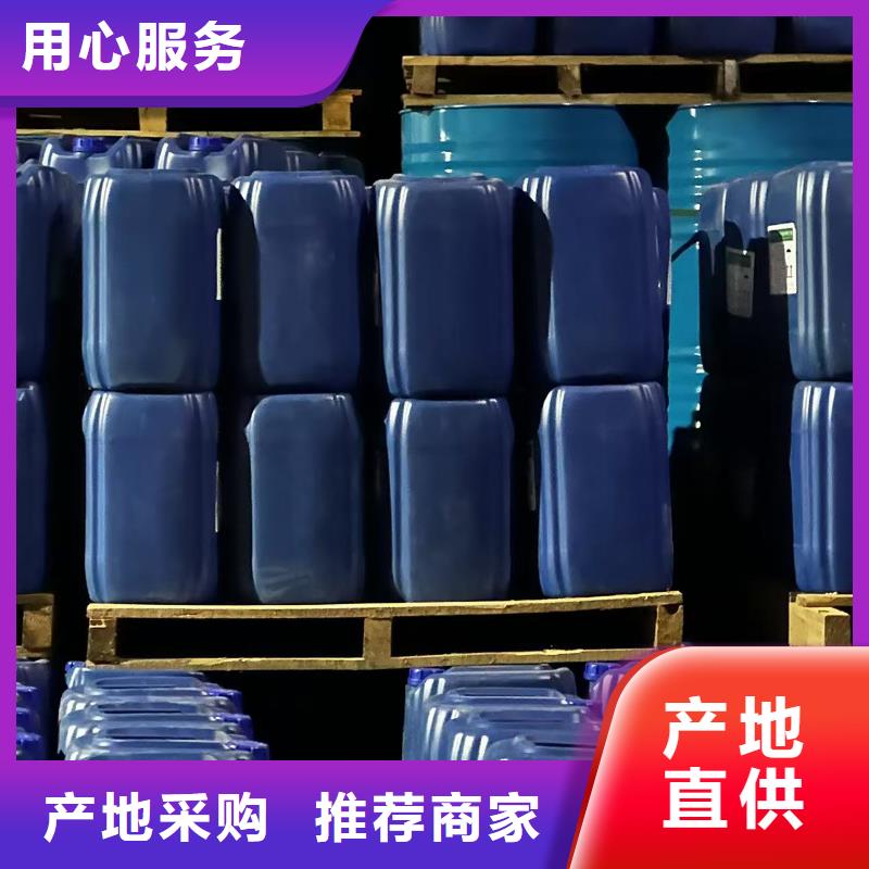 空气能防冻液----冷库载冷剂