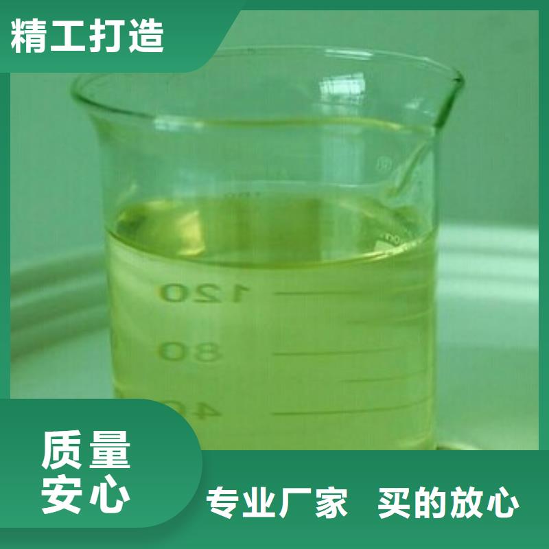 设备防冻液
