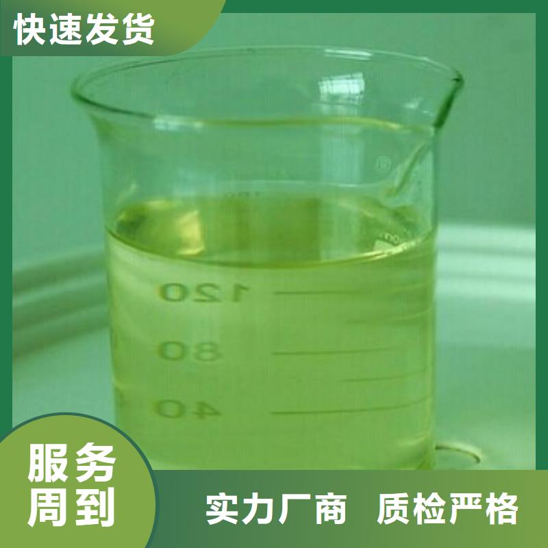 设备防冻液