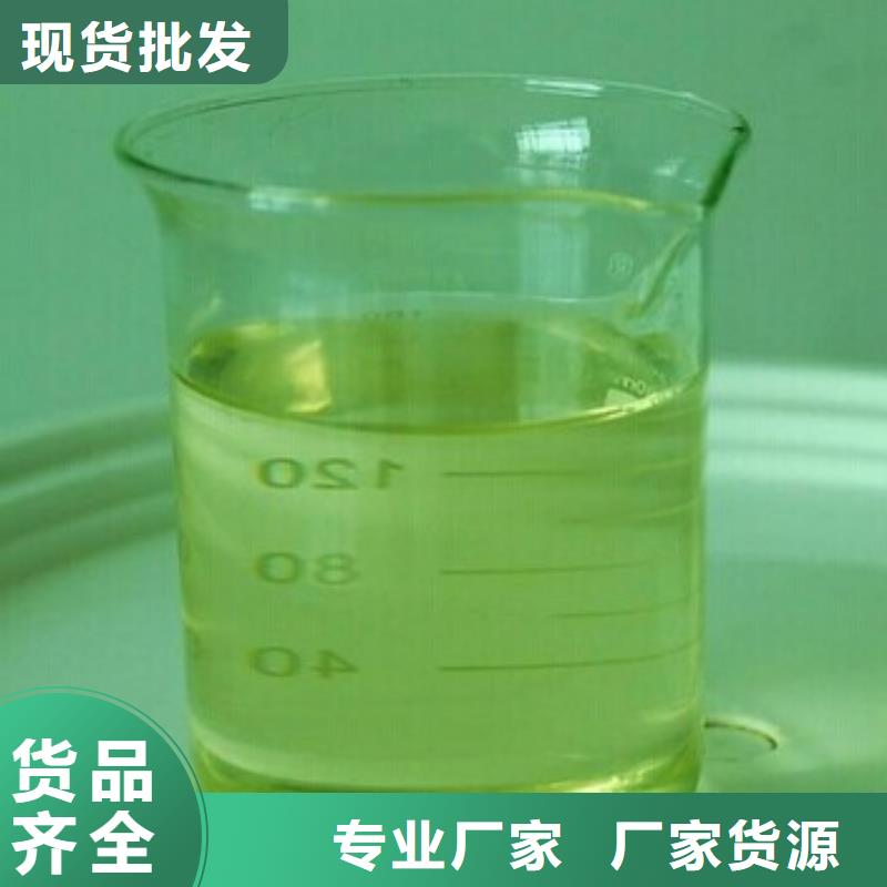 锅炉防冻液生产厂家