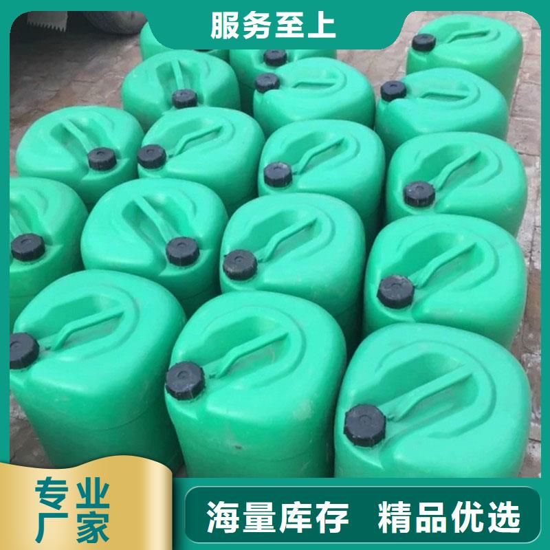 中央空调防冻液