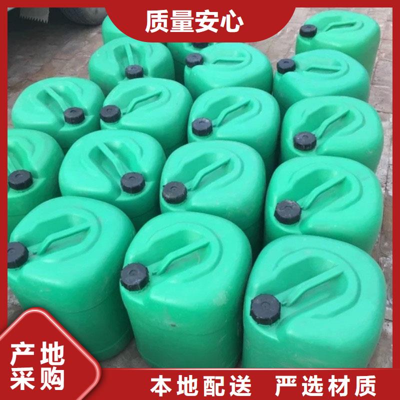 太阳能防冻液-----中央空调防冻液
