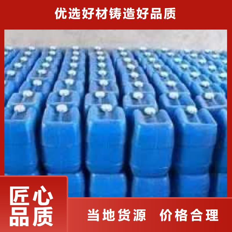 太阳能防冻液