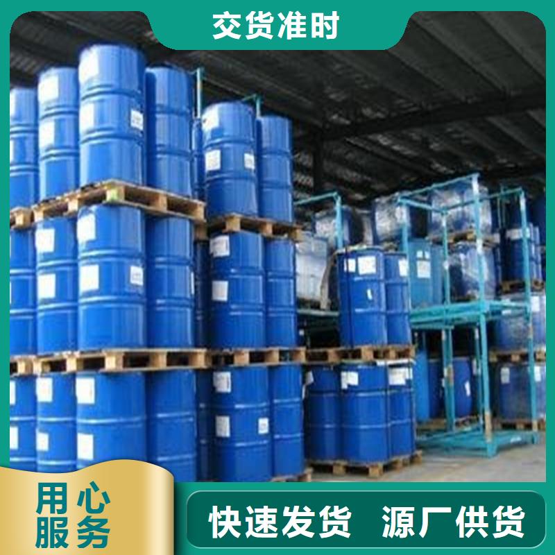 空气能防冻液