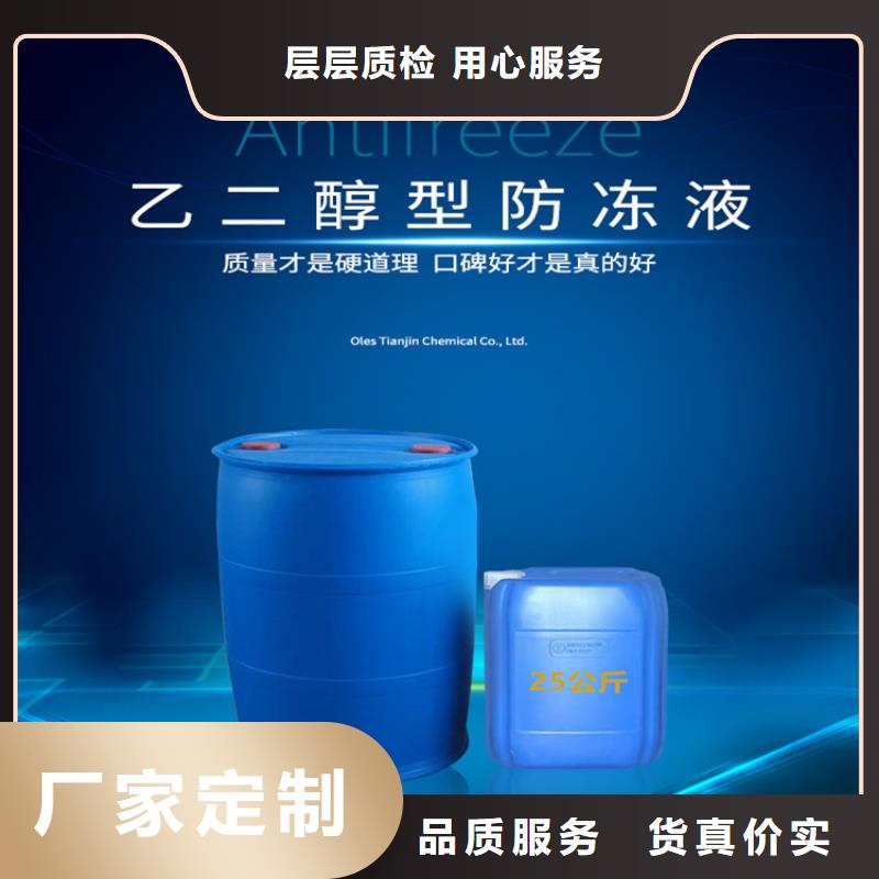 空气能防冻液质保十年