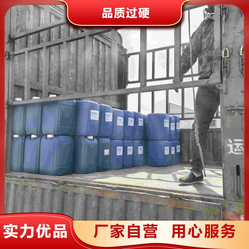 太阳能防冻液