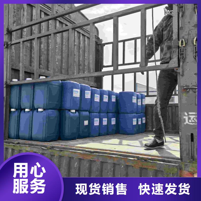 中央空调防冻液