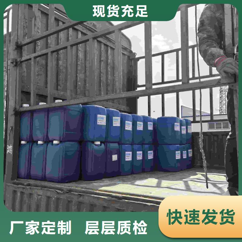 中央空调防冻液-----中央空调防冻液