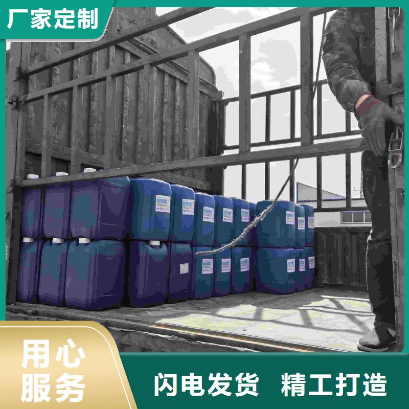 太阳能防冻液-----中央空调防冻液
