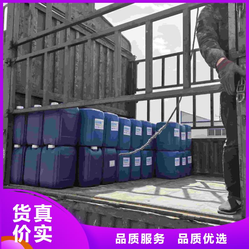 太阳能防冻液
