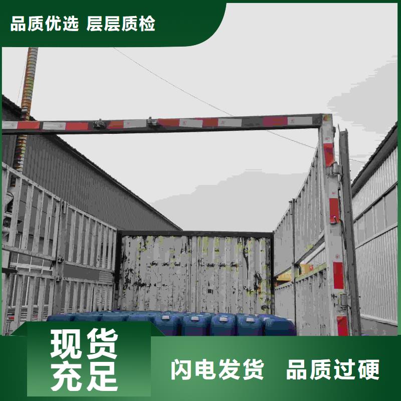 中央空调防冻液