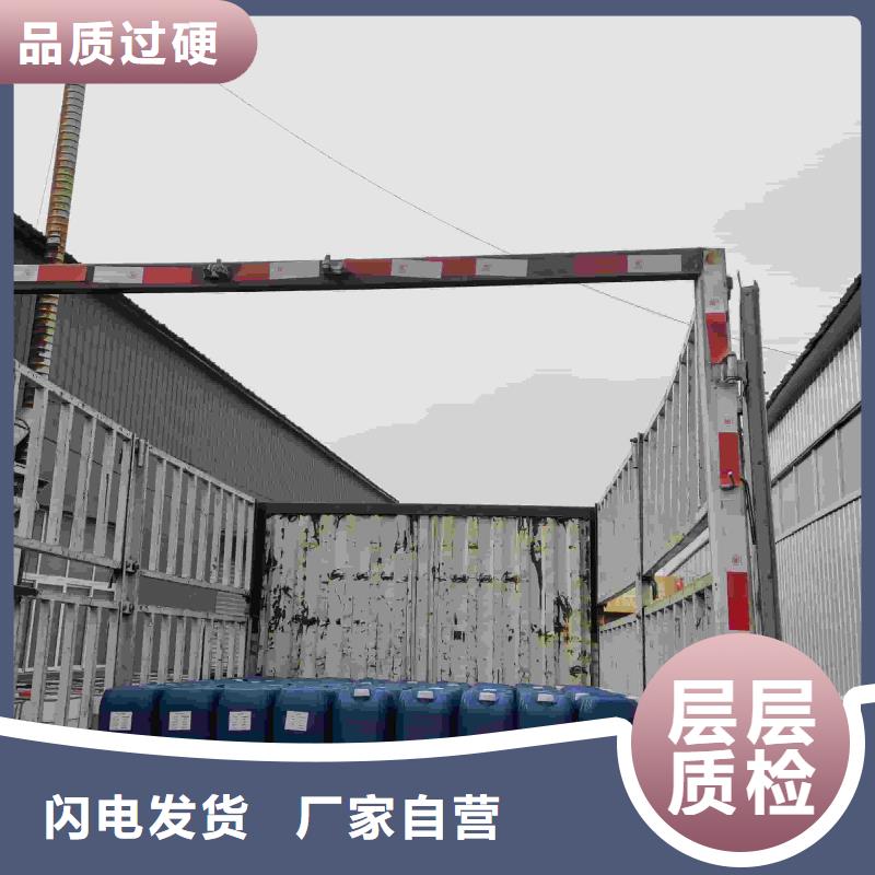 空气能防冻液防腐蚀防冻