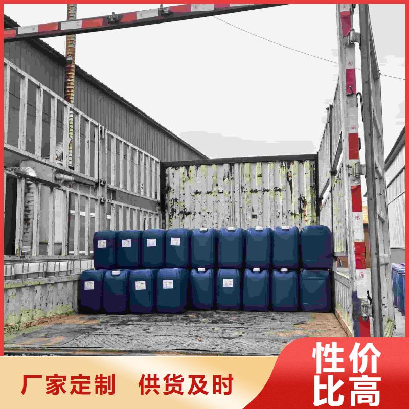 家用地暖防冻液
