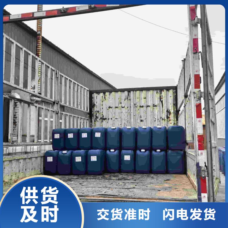 太阳能防冻液-----中央空调防冻液