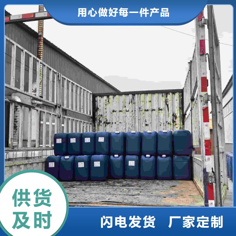 空气能防冻液