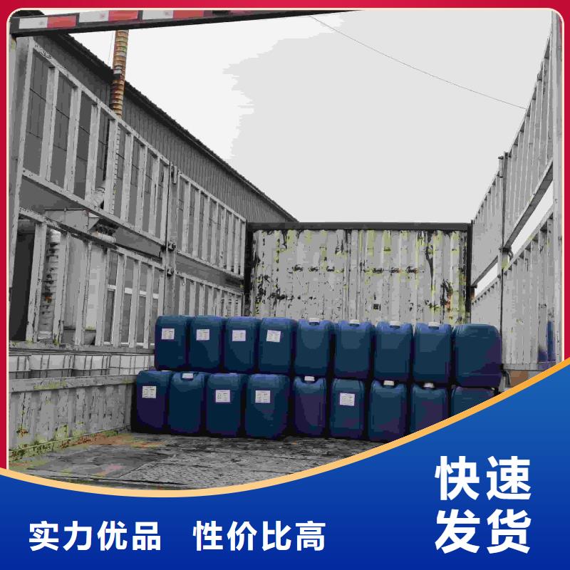 太阳能防冻液-----中央空调防冻液