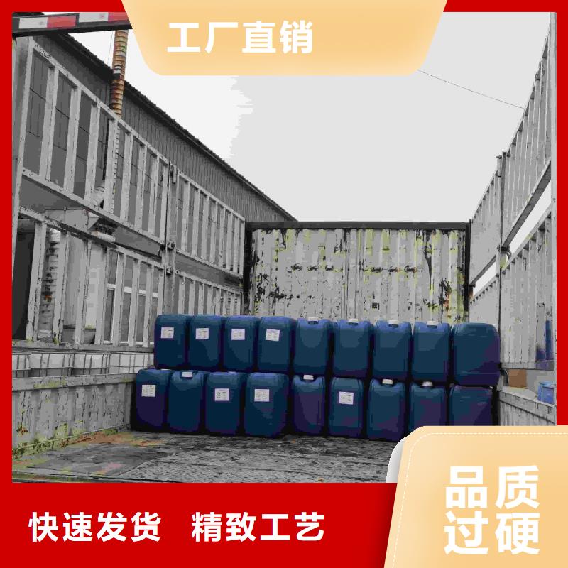 中央空调防冻液----冷库载冷剂