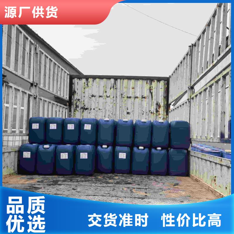 中央空调防冻液----冷库载冷剂