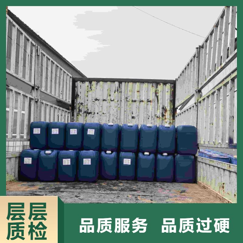 设备防冻液-----中央空调防冻液