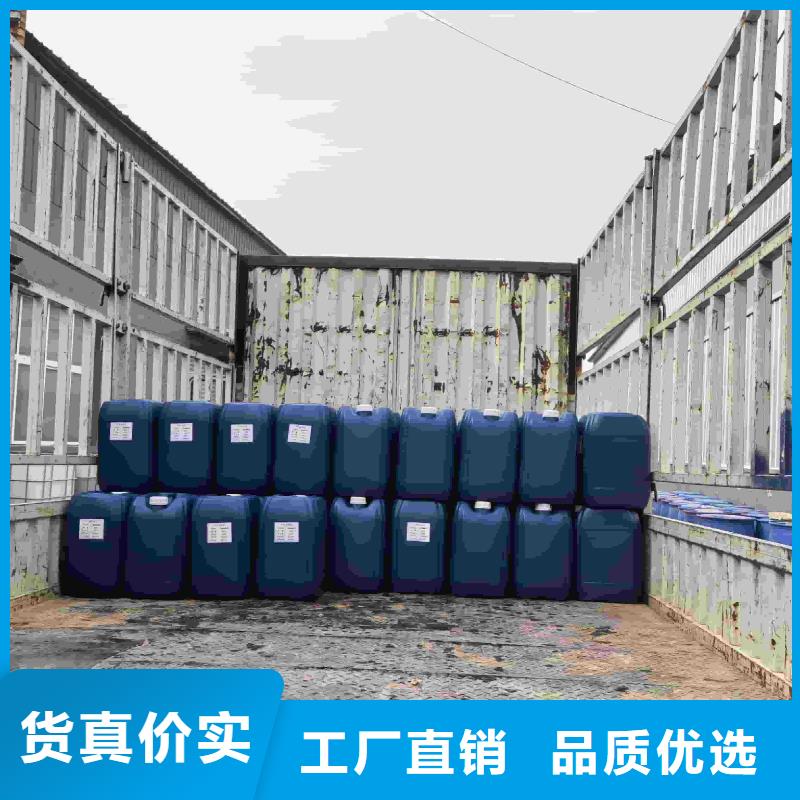 家用地暖防冻液