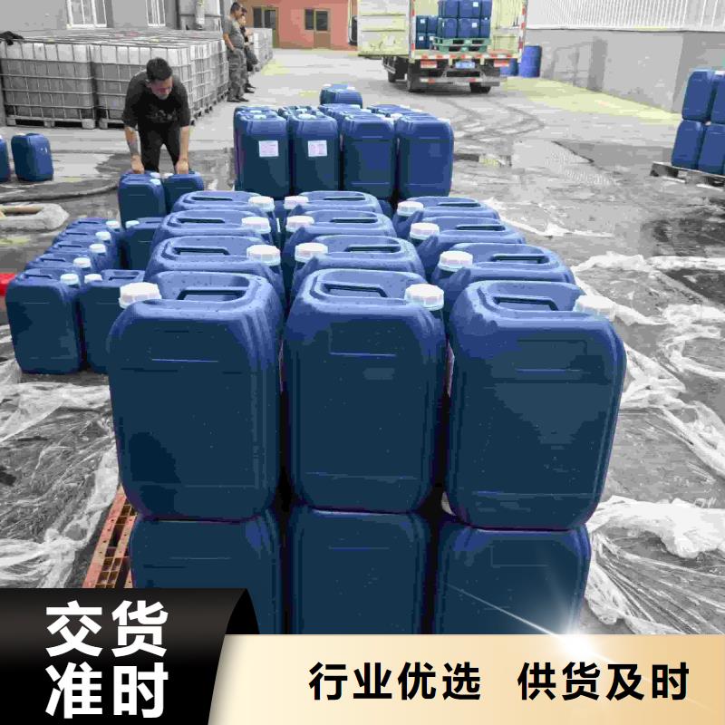 中央空调防冻液
