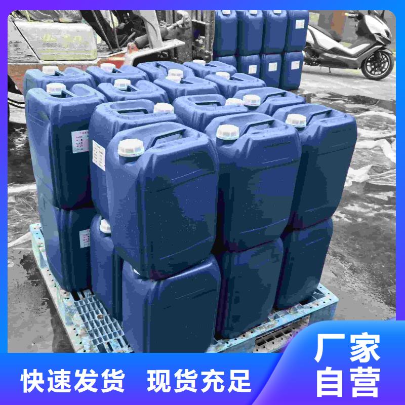 中央空调防冻液