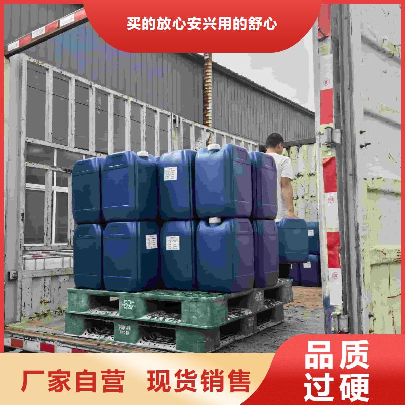工业设备防冻液质保十年