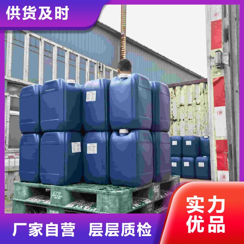 中央空调防冻液