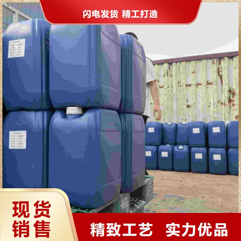 中央空调防冻液厂家直销;可代工