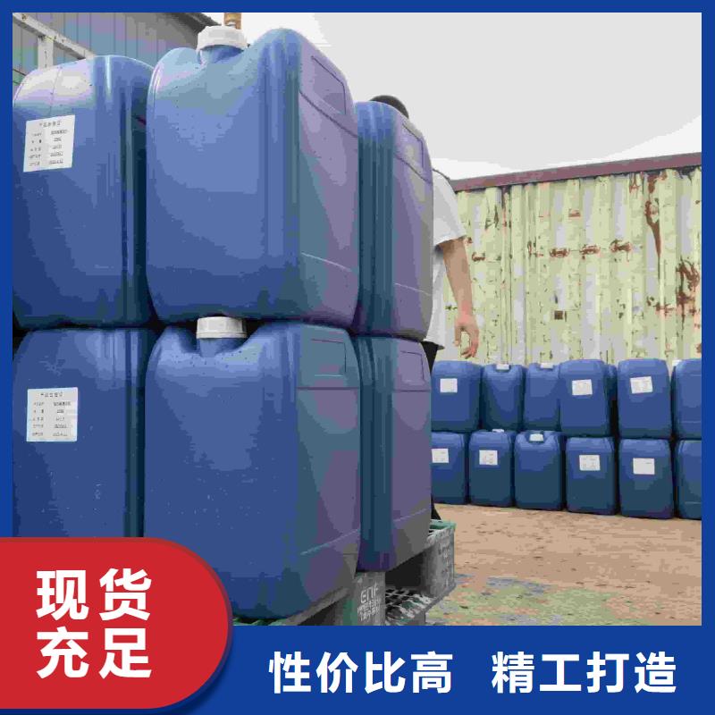 设备防冻液----冷库载冷剂