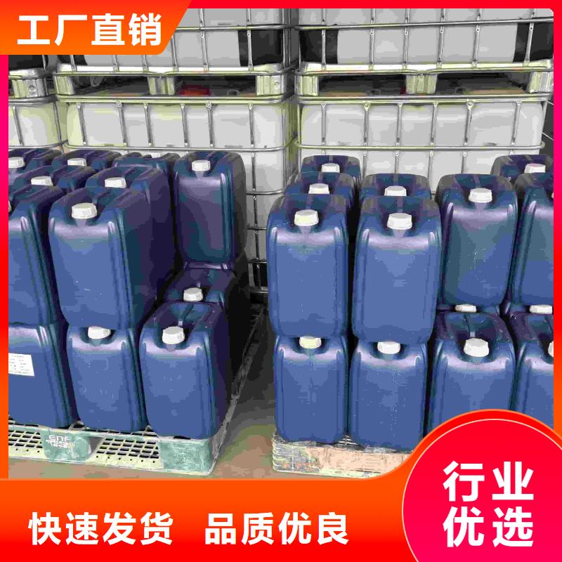 中央空调防冻液----冷库载冷剂