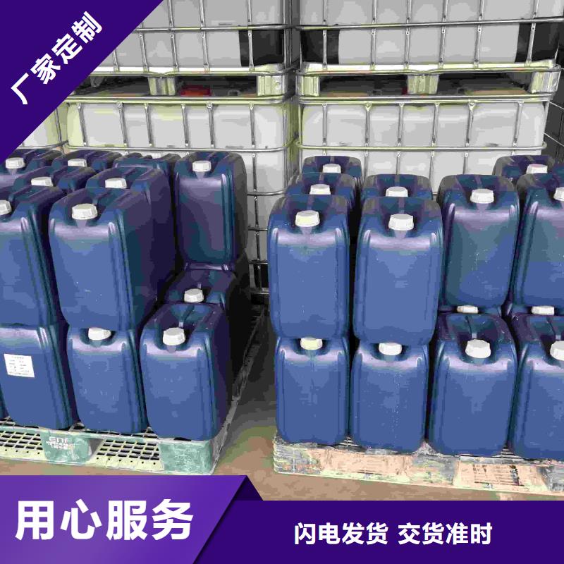 中央空调防冻液-----中央空调防冻液