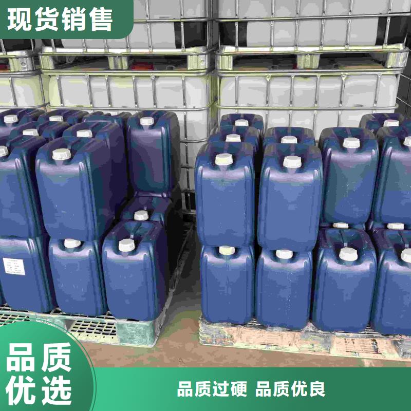 空气能防冻液