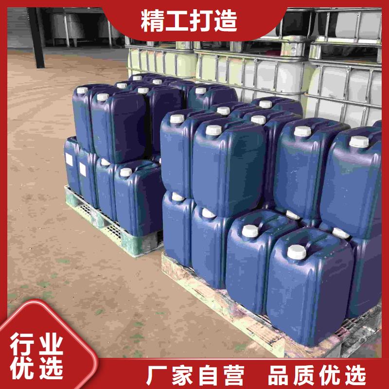 家用地暖防冻液----冷库载冷剂