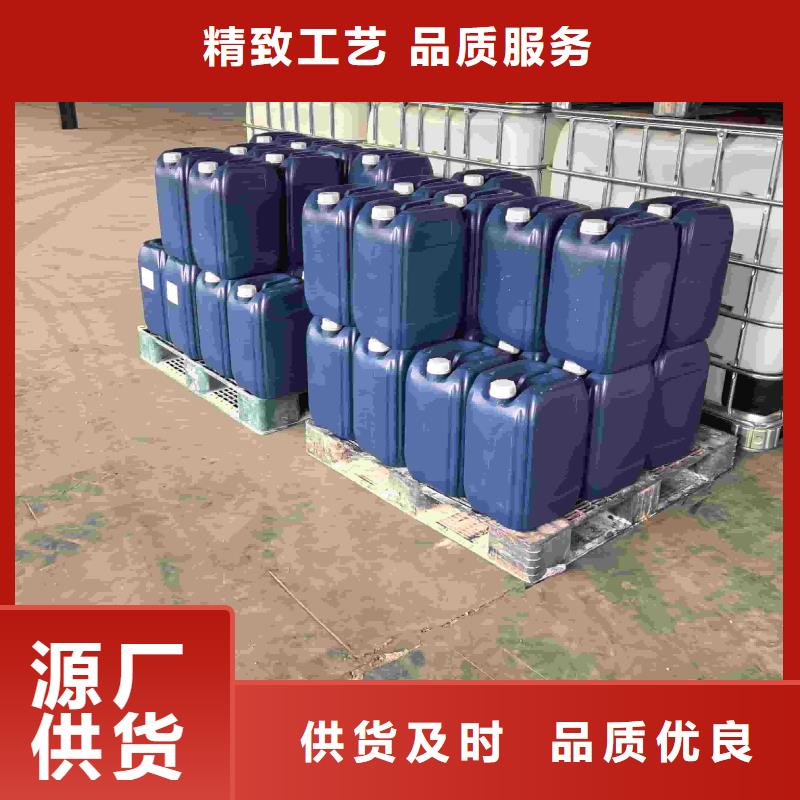 锅炉防冻液生产厂家