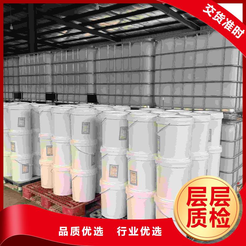 家用地暖防冻液厂家直销；可代工