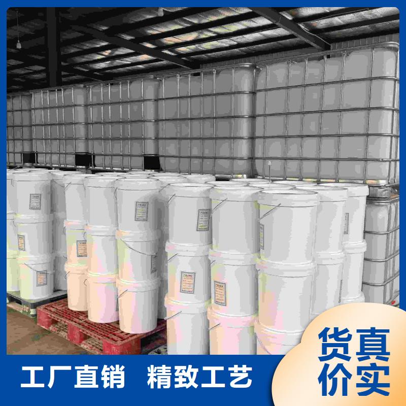 中央空调防冻液厂家直销;可代工