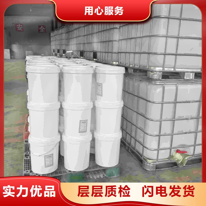 中央空调防冻液可加工