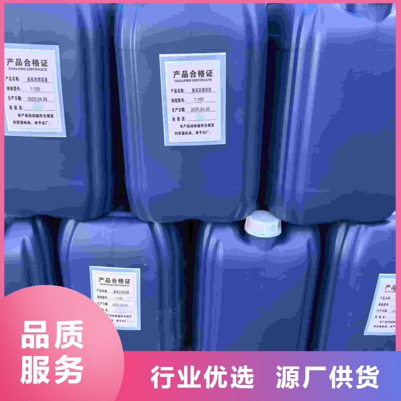中央空调防冻液厂家直销;可代工