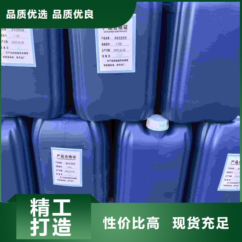 中央空调防冻液防腐蚀防冻
