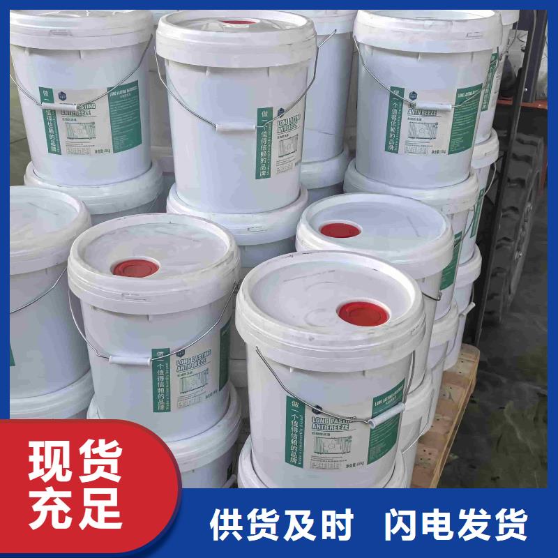太阳能防冻液