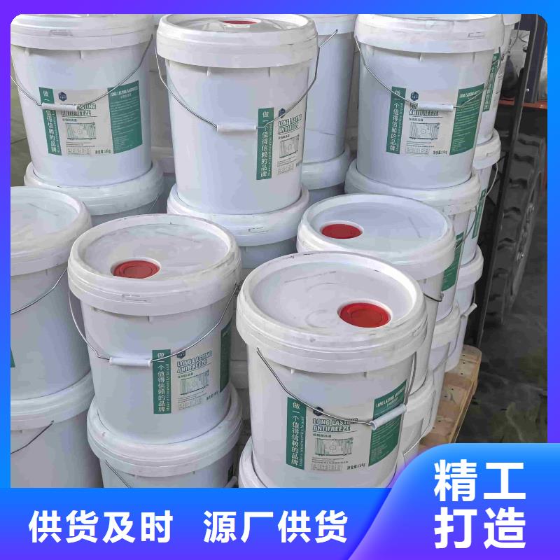 工业设备防冻液产品优势