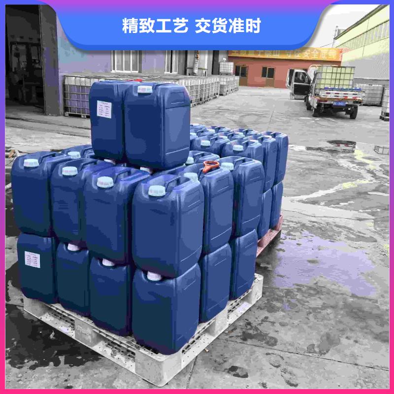 太阳能防冻液-----中央空调防冻液