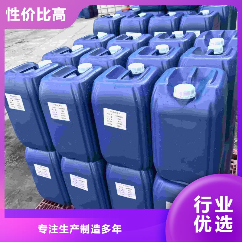 太阳能防冻液-----中央空调防冻液