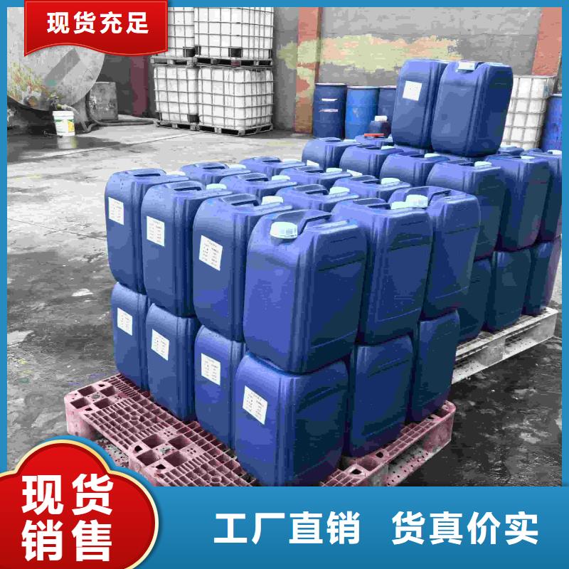 太阳能防冻液-----中央空调防冻液