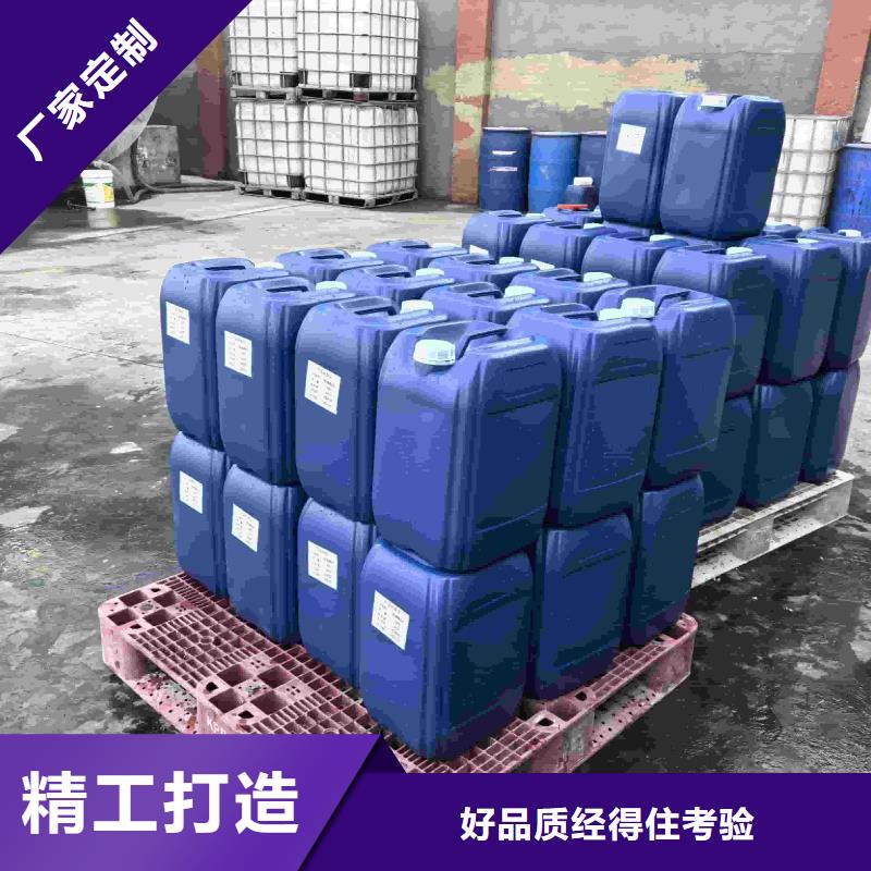 空气能防冻液生产厂家