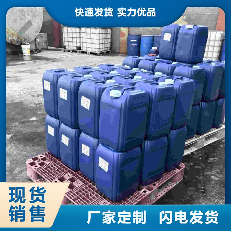 中央空调防冻液-----中央空调防冻液