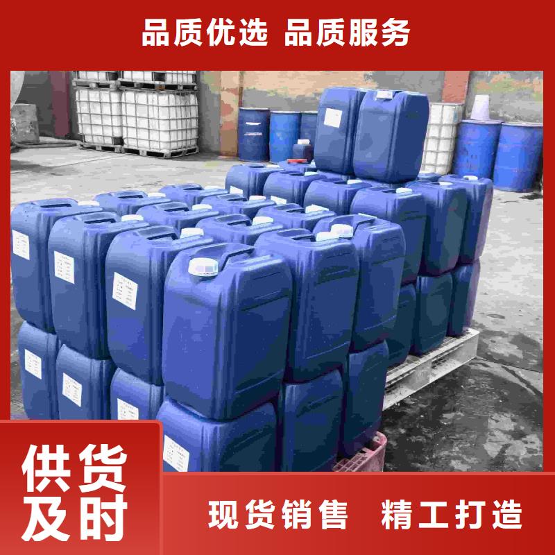 设备防冻液厂家锅炉防冻液